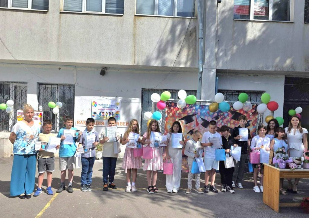 Завършване 4 клас - 1 ОУ Васил Левски - Костинброд
